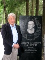 А.Валтон, эстонский поэт, у памятника коми поэту